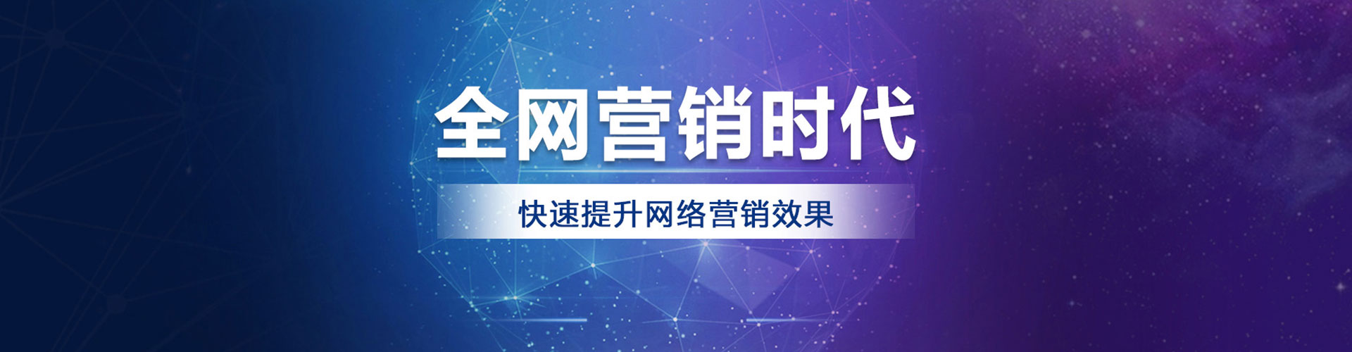 翼城百度推广排名