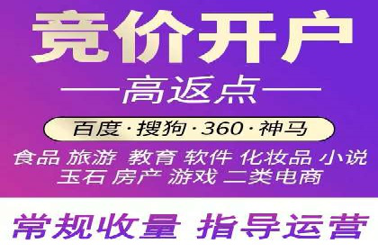 企业如何借助sem竞价托管提升业绩