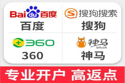 案例深度分析：SEM推广助力企业突破瓶颈